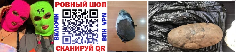 Все наркотики Павловский Посад Гашиш blacksprut tor A-PVP Героин Мефедрон Каннабис