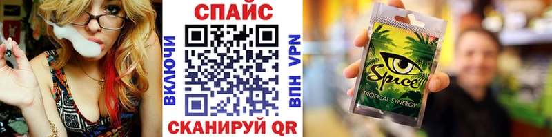 БУТИРАТ вода  купить наркотики сайты  MEGA tor  Павловский Посад 
