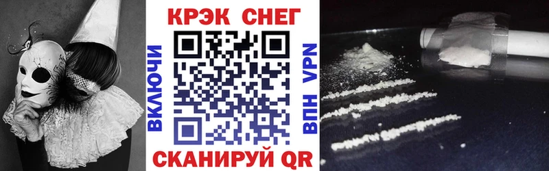 даркнет сайт  маркетплейс наркотические препараты  Cocaine 98%  Павловский Посад  ссылка на мегу маркетплейс 
