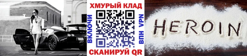 ГЕРОИН афганец  Павловский Посад 