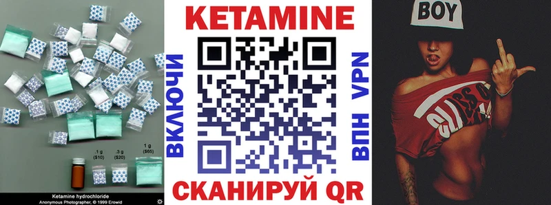 нарко площадка состав Павловский Посад КЕТАМИН ketamine
