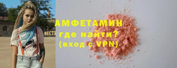 метамфетамин Абаза