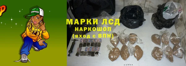 каннабис Абинск