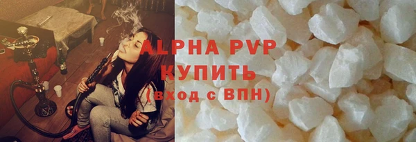 метамфетамин Абаза