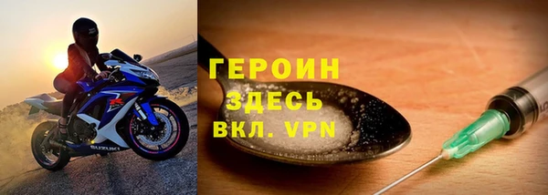 метамфетамин Абаза