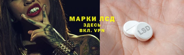метамфетамин Абаза
