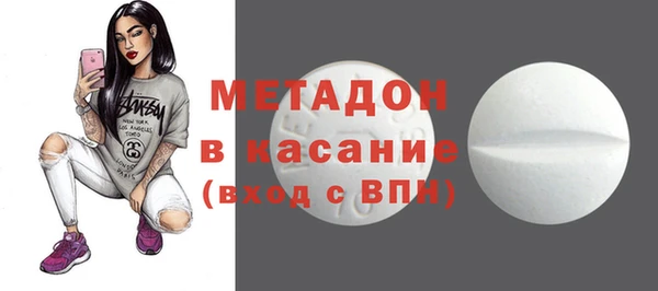 альфа пвп Абдулино