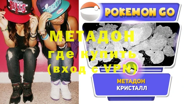альфа пвп Абдулино