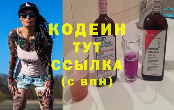 метамфетамин Абаза