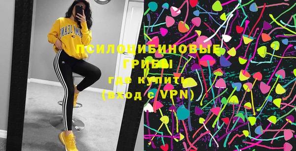 каннабис Абинск