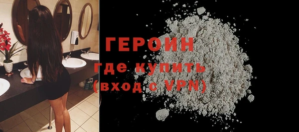 метамфетамин Абаза