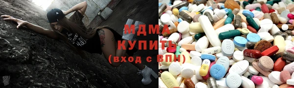 метамфетамин Абаза