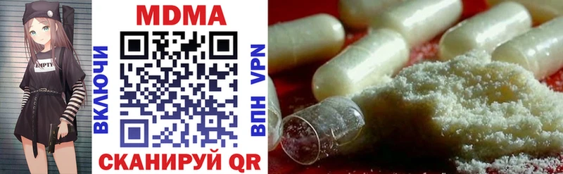 MDMA Molly  Павловский Посад 