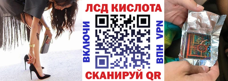 Наркотические марки 1,8мг  Павловский Посад 