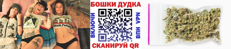 Бошки Шишки Bruce Banner  закладка  Павловский Посад 